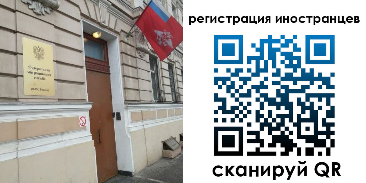 временная регистрация для школы в Снежинске