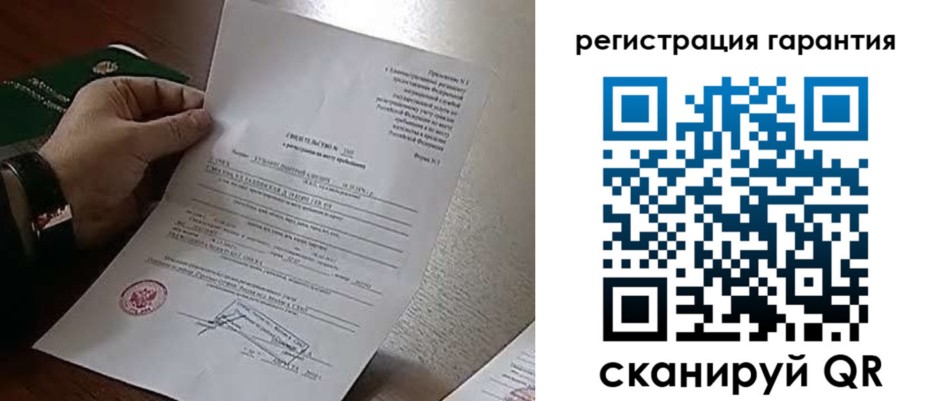 прописка законно в Снежинске