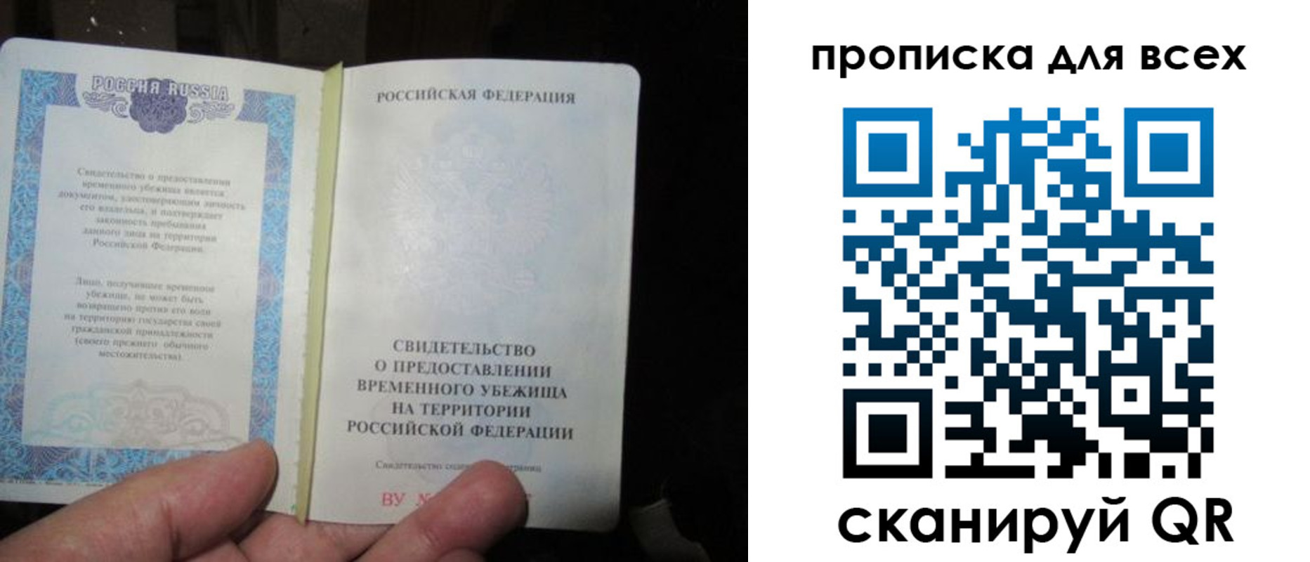 регистрация для школы в Снежинске